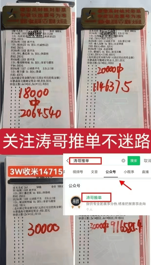 V体育-马洛卡客场逼平强敌，斩获宝贵积分