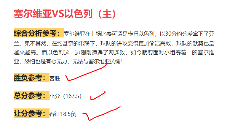 V体育官网-斯洛伐克斯洛文尼亚互交白卷！客场告和，出线形势微妙