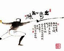 V体育官网-汕头群雄浴血奋战，出奇制胜