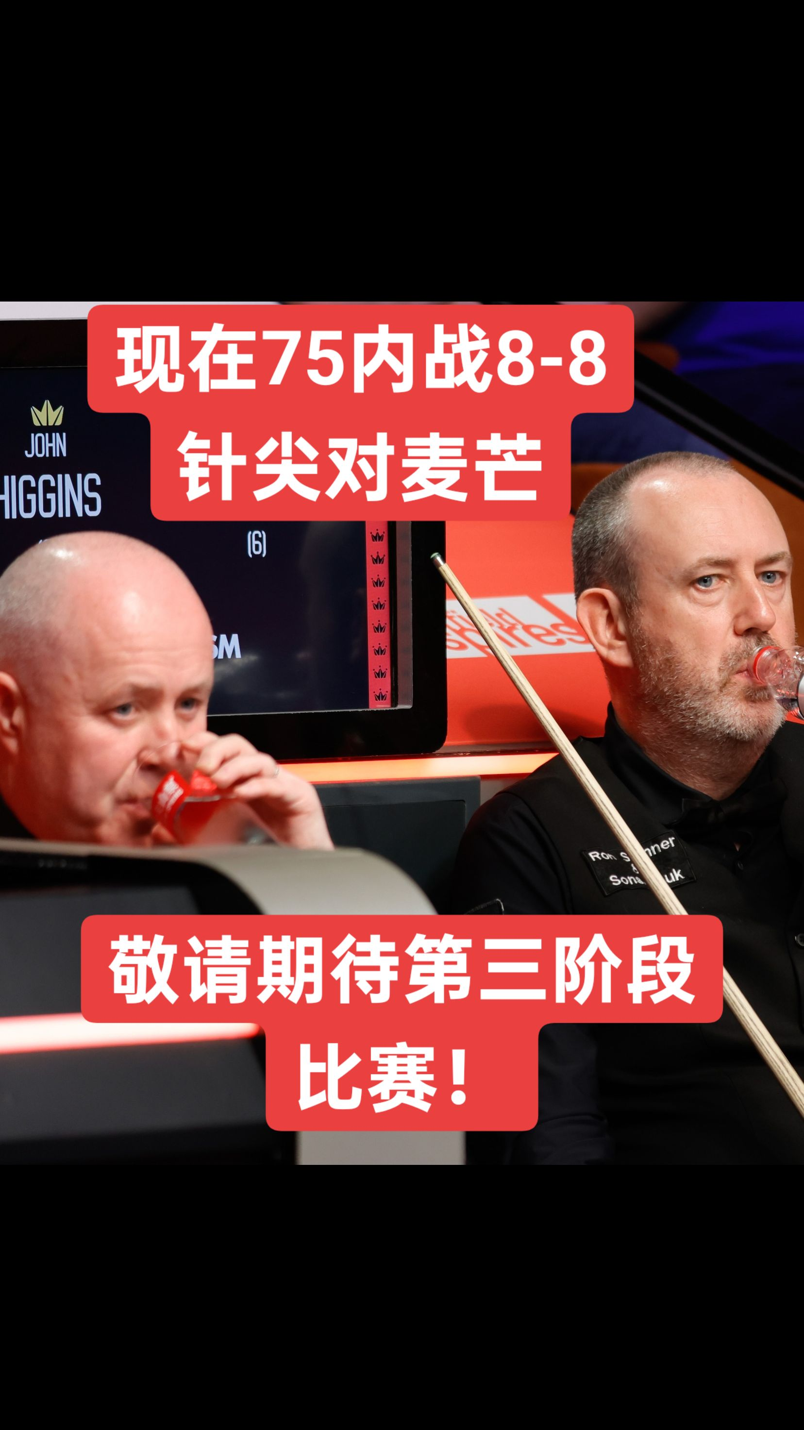 高水平对决呈现绝妙比赛，球员实力抢眼