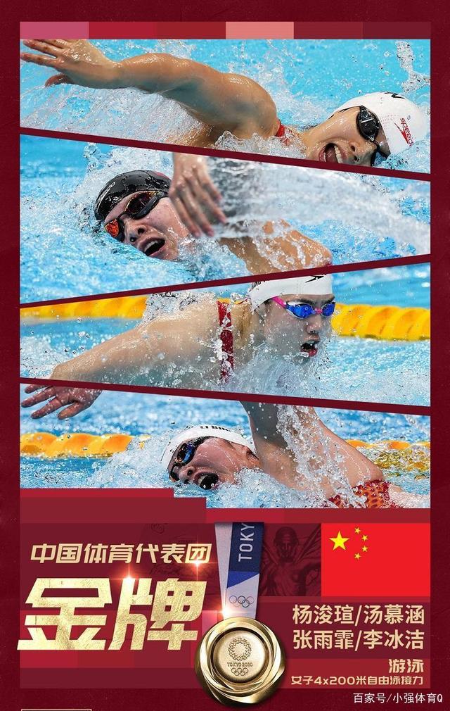 乌兹别克斯坦游泳选手喜获金牌