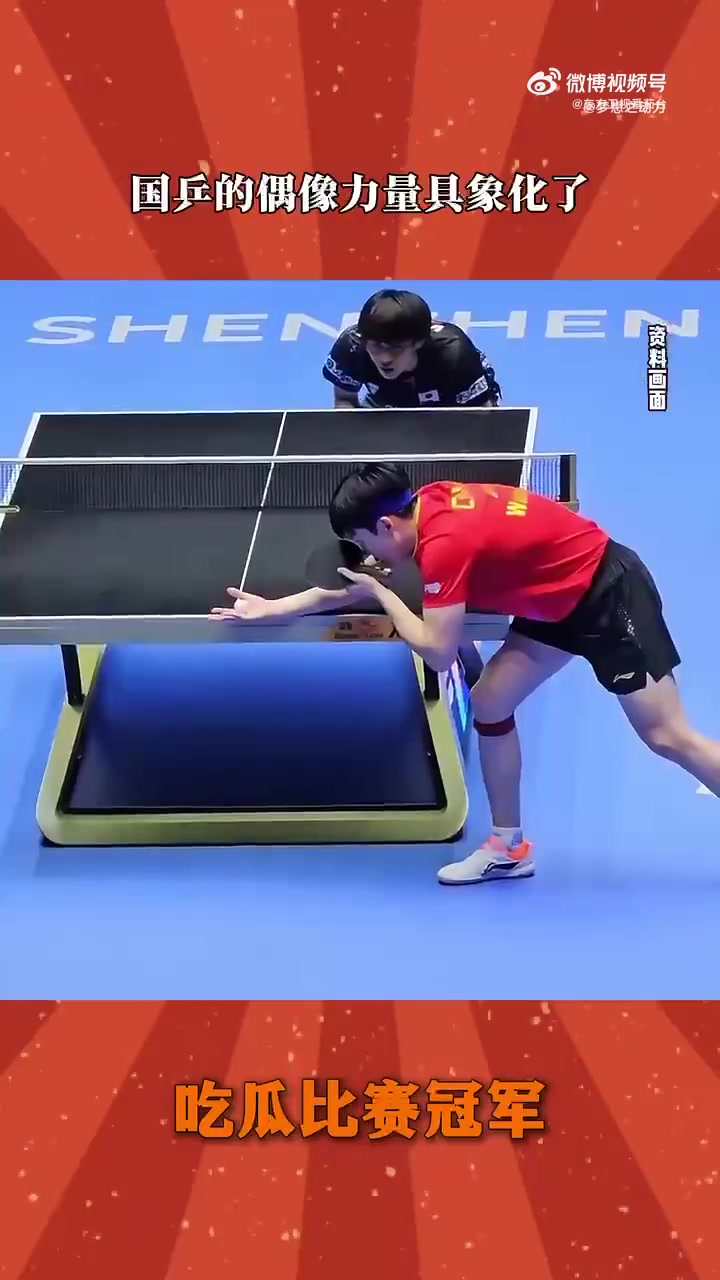顽强拼搏！中国队斗志高昂迎接挑战