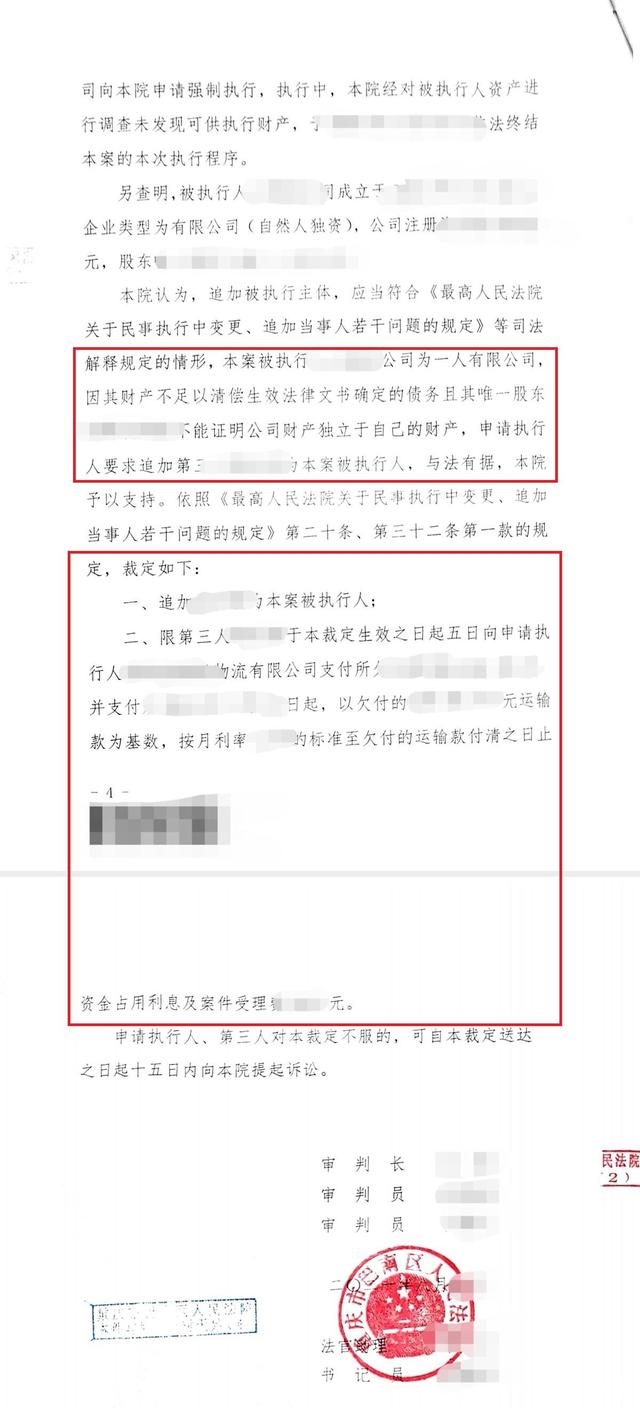 V体育-裁判严格执行比赛规则公正裁定