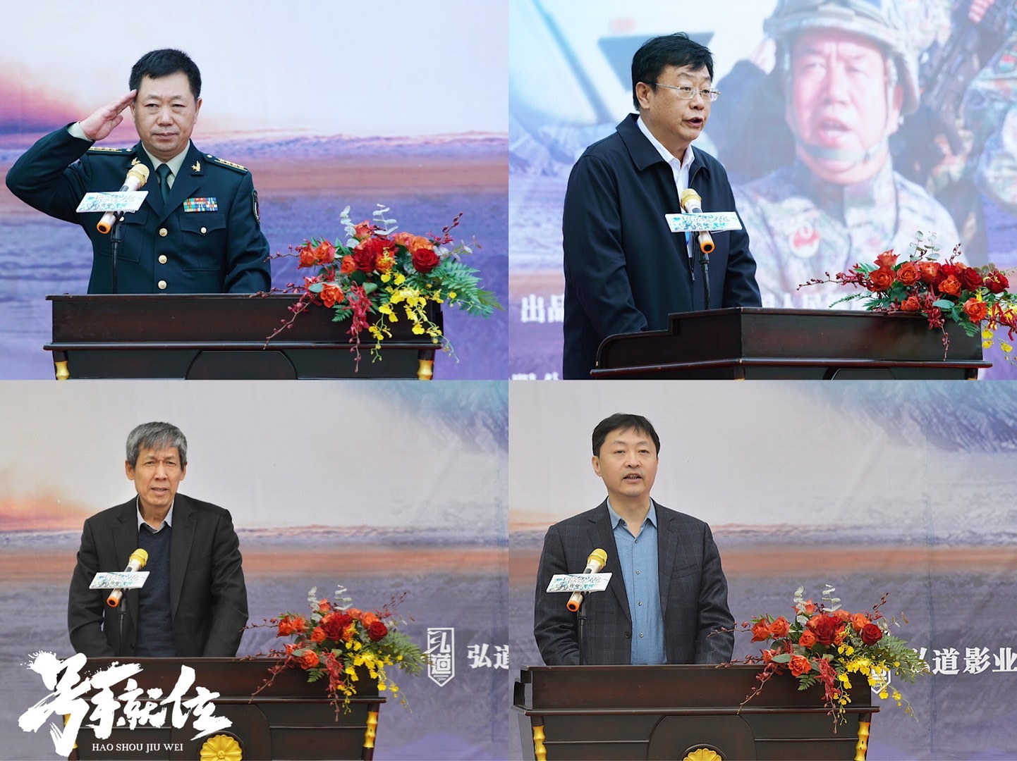 青岛队士气高昂，继续高歌猛进向前进军