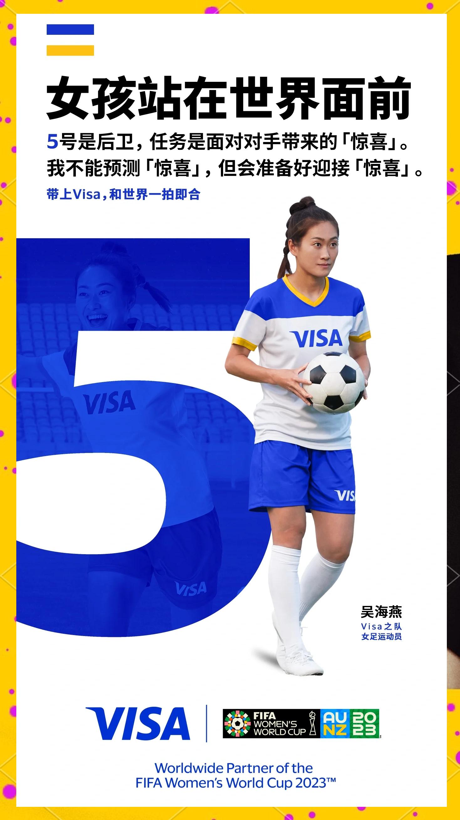 热血拼搏：女足强队集结战力求胜