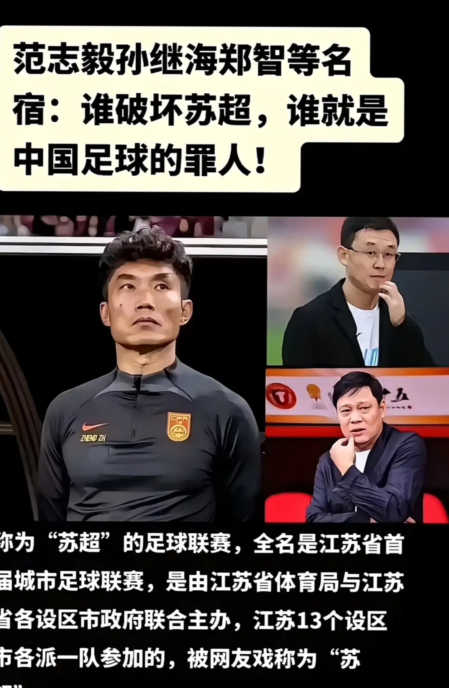 V体育-江苏苏宁抢分夺冠，足协杯冠军领跑！