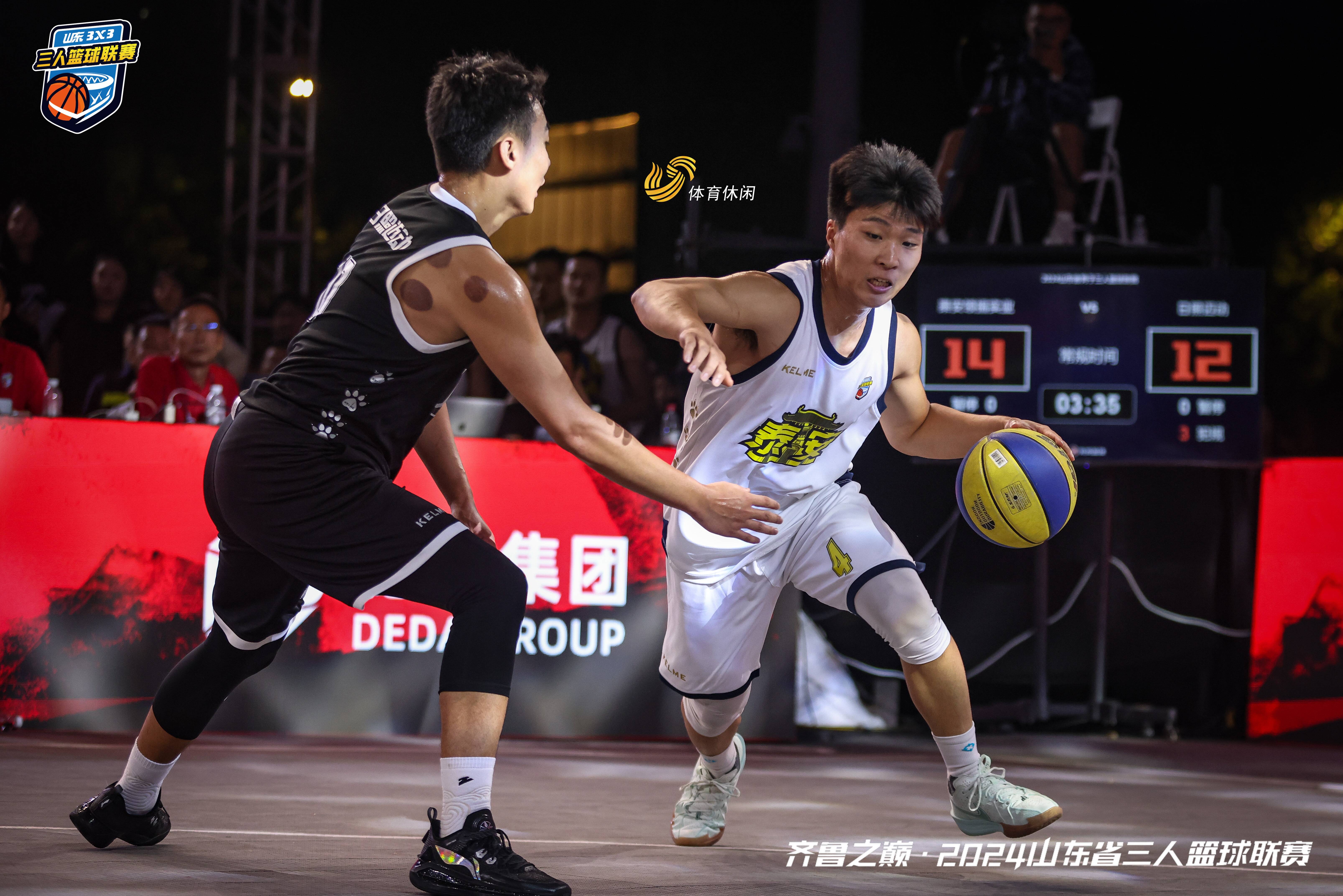 比赛现场气氛紧张刺激,球员们全力以赴拼搏 比赛现场气氛紧张刺激,球员们全力以赴拼搏