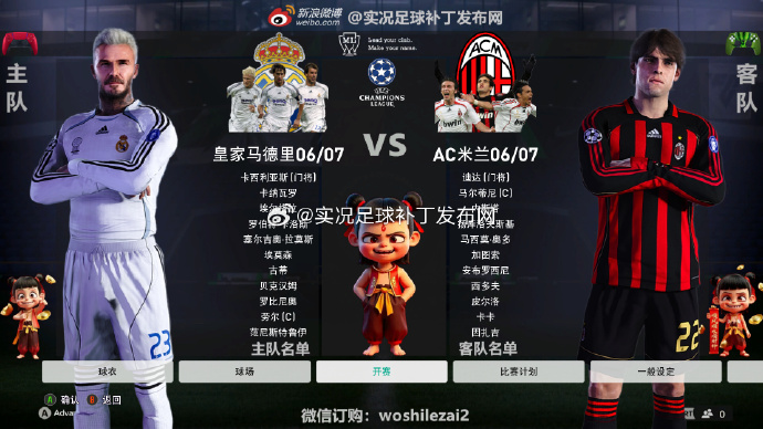 真实数据实况报告欧洲联赛赛况 真实数据实况报告欧洲联赛赛况