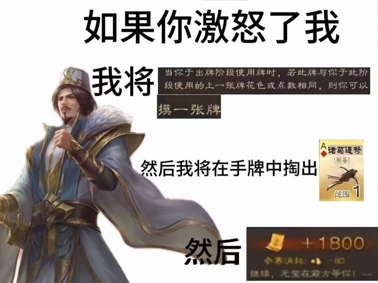 一箭定江山,致胜进球动人心弦 一箭定江山,致胜进球动人心弦